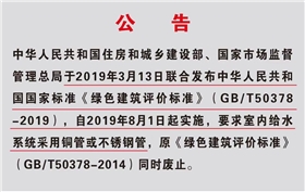 微信图片_20200317155206