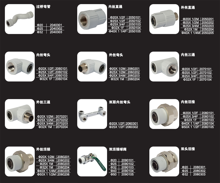 热熔式覆塑不锈钢水管