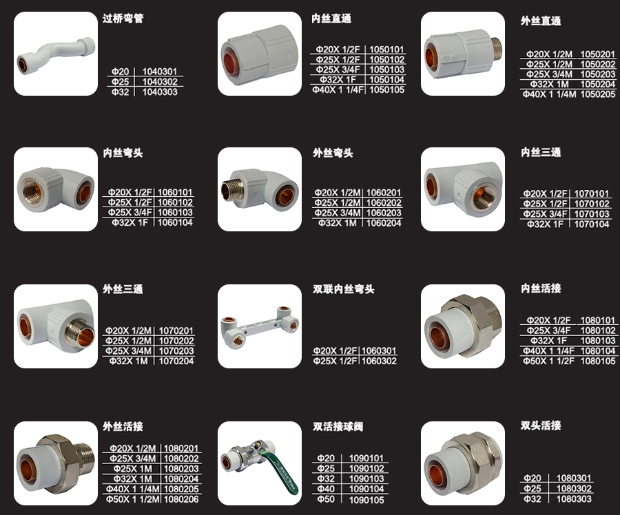 热熔式覆塑铜水管